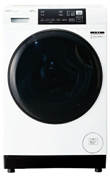 アクア(AQUA)ドラム式洗濯乾燥機 AQW-D8R-L/R