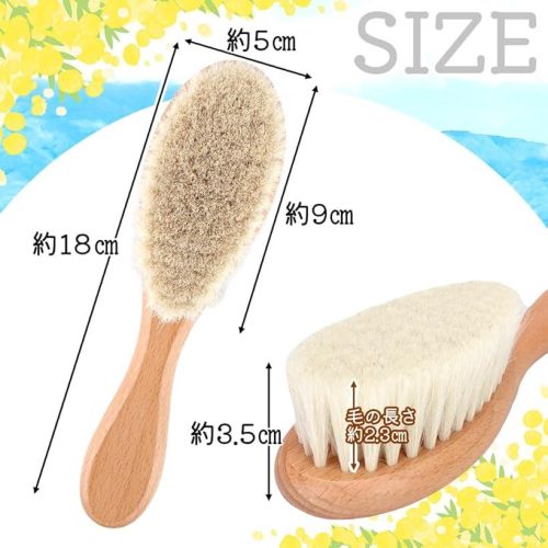 LUCINA JEWEL ぬいぐるみ用ブラシ 天然ウール使用