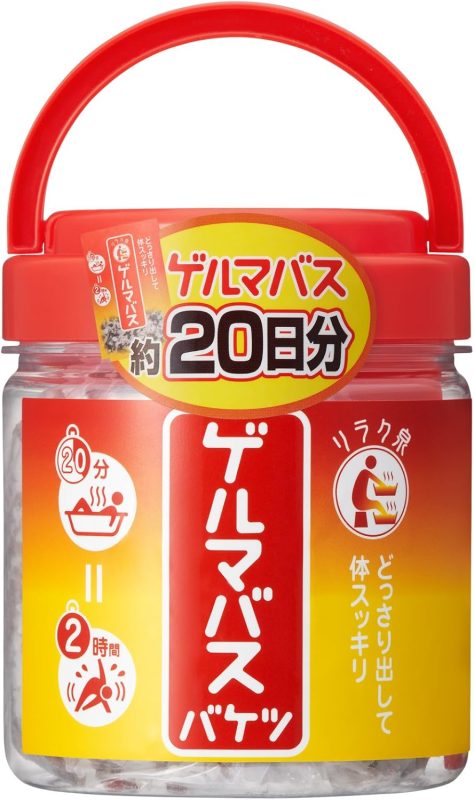 石澤研究所 リラク泉 ゲルマバス