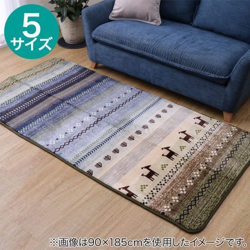 ニトリ(NITORI) 15mmウレタン入りラグ ギャベ 4550317350658