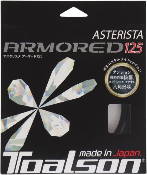 トアルソン(Toalson) アスタリスタ アーマード 125 7332560