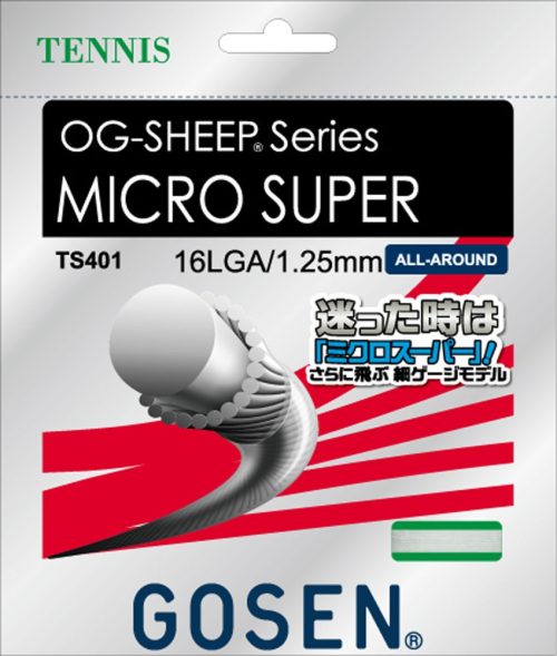 ゴーセン(GOSEN) MICRO SUPER 16L TS401