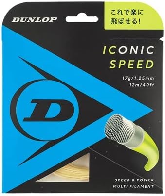 ダンロップ(DUNLOP) アイコニック・スピード DST31021