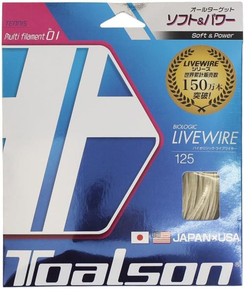 トアルソン(Toalson) バイオロジック・ライブワイヤー 125 7222510