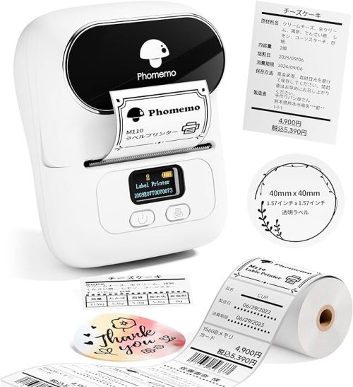 Phomemo ラベル用サーマルプリンター M110