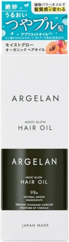 アルジェラン(ARGELAN) モイストグロー ヘアオイル