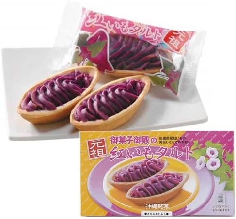 御菓子御殿 紅いもタルト