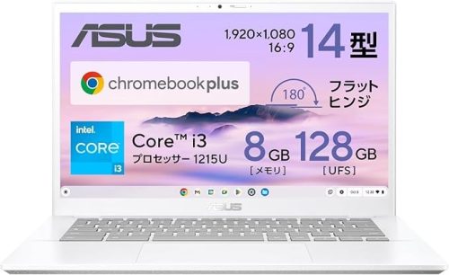 エイスース(ASUS) Chromebook Plus CX34 CX3402CBA-MW0151