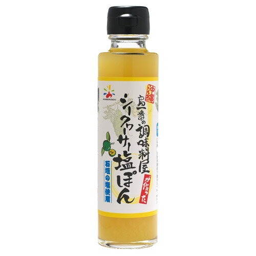 赤マルソウ シークヮーサー塩ぽん