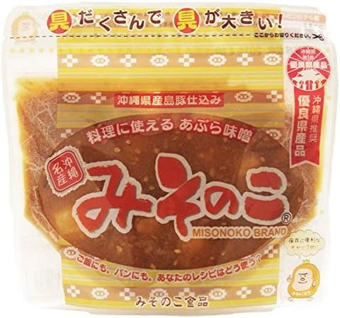 みそのこ食品 沖縄名産あぶら味噌 みそのこプレーン