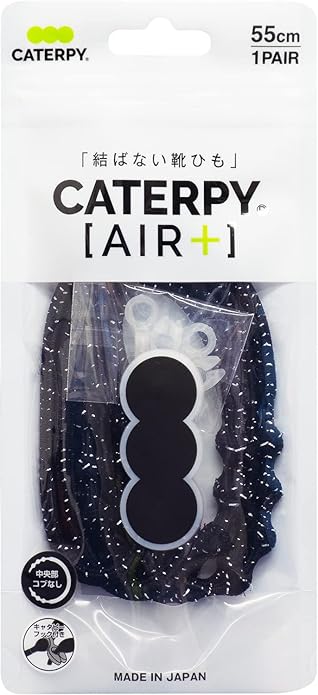 キャタピー(CATERPY) エアープラス 結ばない靴紐