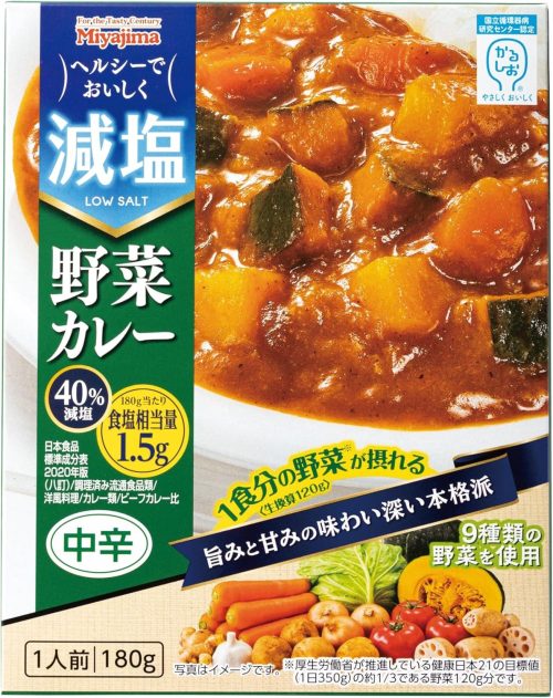 宮島醤油 減塩野菜カレー