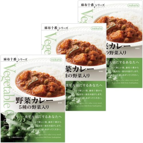nakato 麻布十番シリーズ 野菜カレー5種の野菜入り