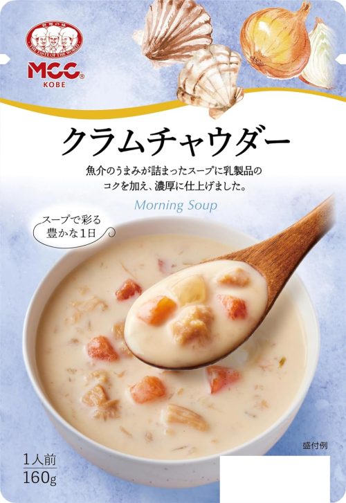 エム・シーシー食品(MCC) クラムチャウダー