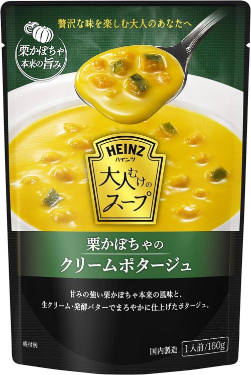 ハインツ(HEINZ) 栗かぼちゃのクリームポタージュ