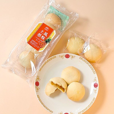 成城石井 自家製パイナップルケーキ