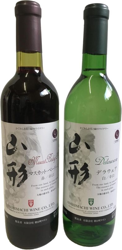 山形県朝日町 朝日町ワイン 山形 赤白辛口セット