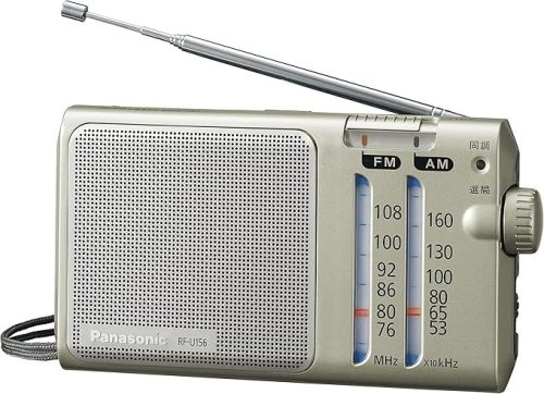 パナソニック(Panasonic) FM/AM 2バンドレシーバー RF-U156