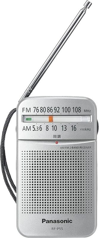 パナソニック(Panasonic) FM/AM 2バンドレシーバー RF-P55