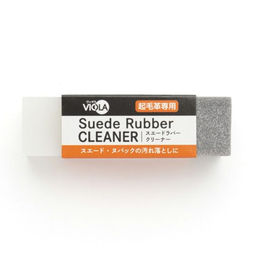 ヴィオラ(VIOLA) スエード汚れ落とし