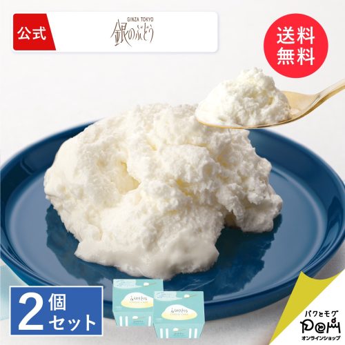 銀のぶどう ふんわりとけるチーズケーキ