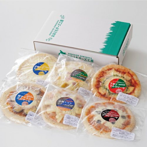 おおともチーズ工房 チーズ工房のピザ 全種セット