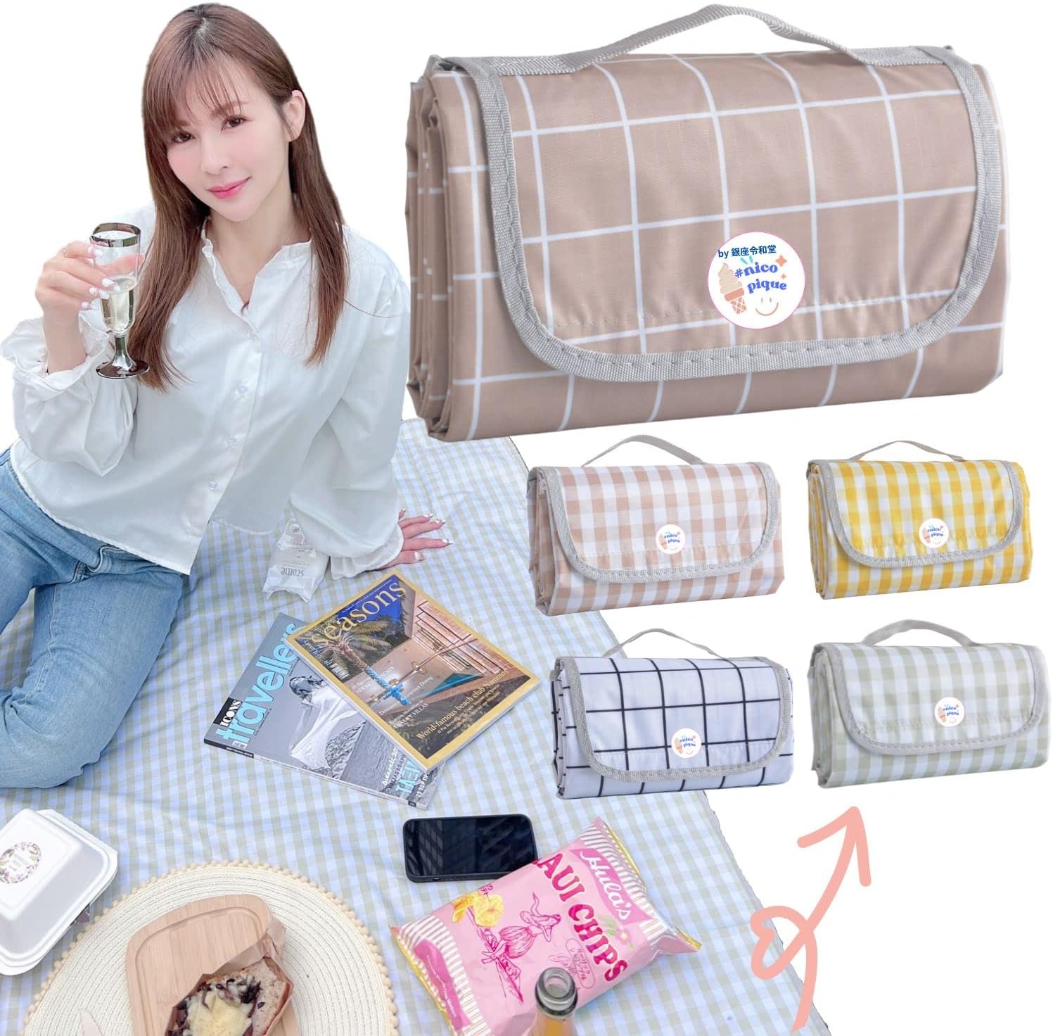 Nico Pique レジャーシート