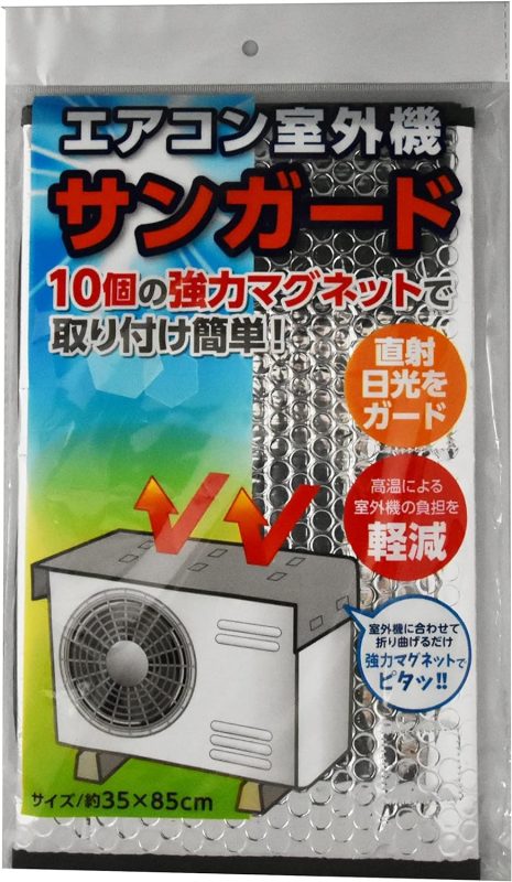 ジェーシープラス(Jc Plus) エアコン室外機 サンガード 20347