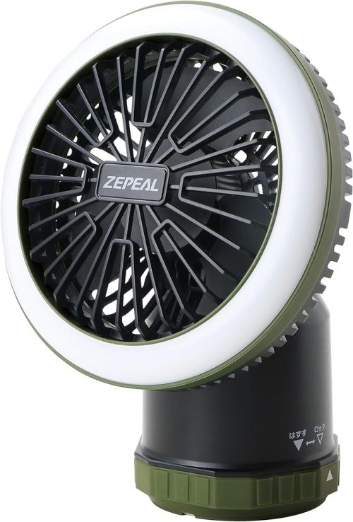 ゼピール(ZEPEAL) モバイルライトファン DLF-H09L