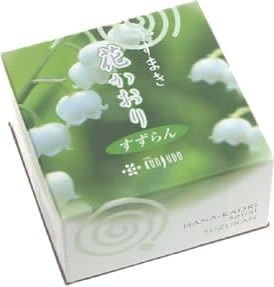 薫寿堂 花かおりうずまき すずらん 464