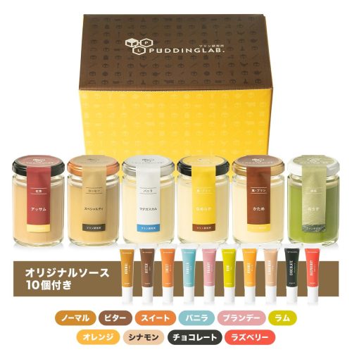 プリン研究所 高級プリンセット