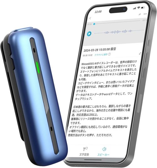 Wooask ボイスレコーダー S01