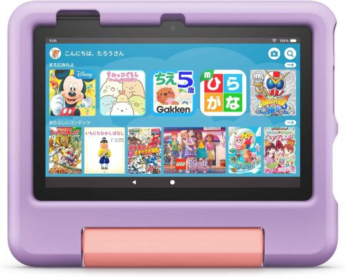 【良品】売切御免！すぐ使える設定済★富士通タブレット小学生の子供用におすすめ美品 富士通、文教向けタブレットPCを家庭向けに転用して発売：教育と