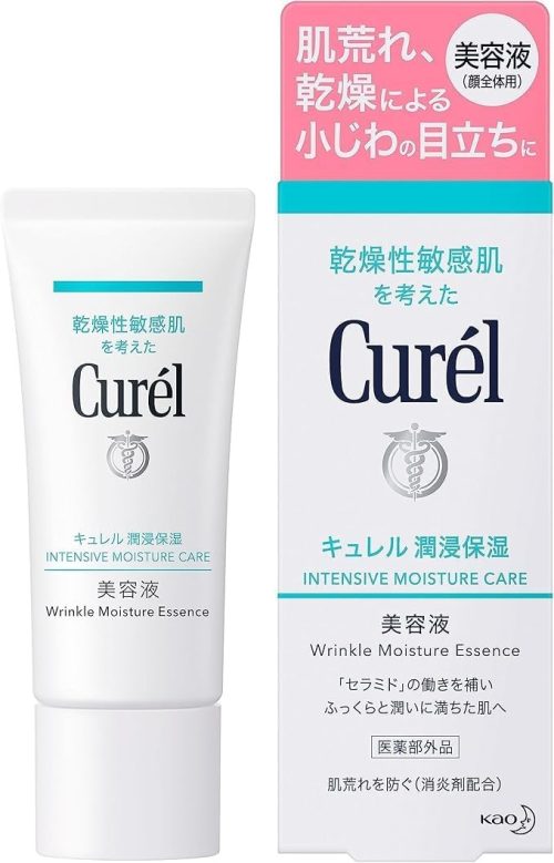 キュレル(Curel) 潤浸保湿 美容液 医薬部外品