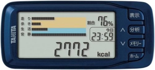 タニタ(TANITA) 活動量計 カロリズムエキスパート AM-142
