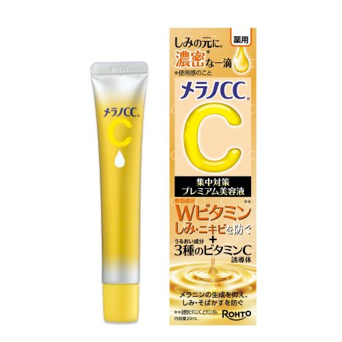 ロート製薬(ROHTO) メラノCC 薬用しみ 集中対策 プレミアム美容液 医薬部外品