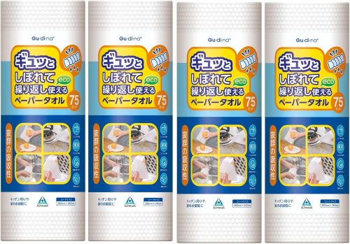 青山通商 グディナ 洗って繰り返し使えるペーパータオル 75カット