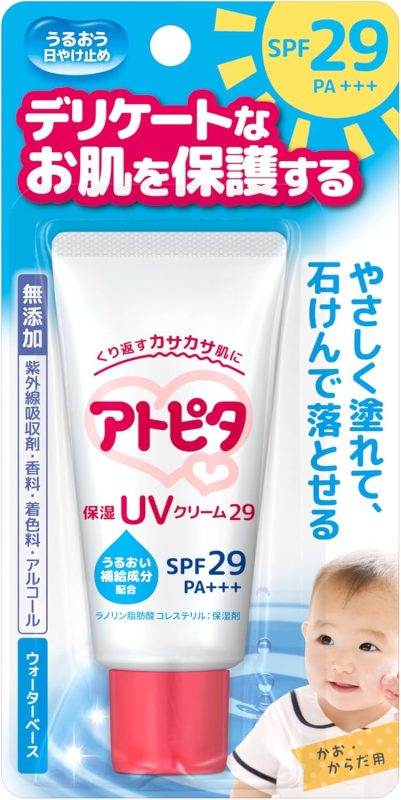 丹平製薬 アトピタ 保湿UVクリーム29