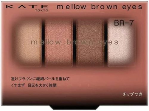 ケイト(KATE) メロウブラウンアイズ
