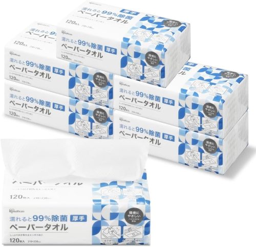 アイリスオーヤマ(IRIS OHYAMA) ペーパータオル 120枚 厚手 濡れると99%除菌 JPT-120
