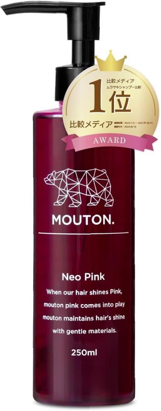 ムートン(MOUTON) Color Shampoo Neo Pink