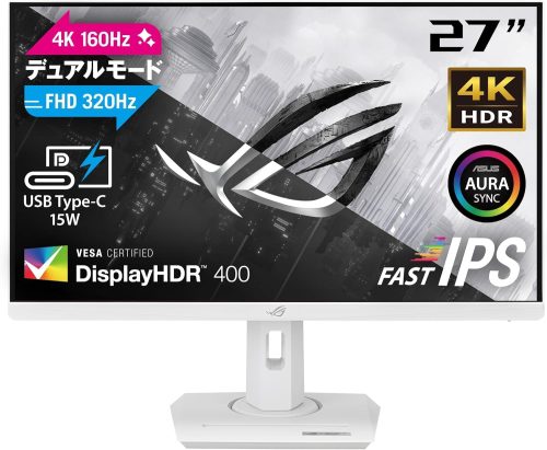 エイスース(ASUS) ROG Strix デュアルモードゲーミングモニター XG27UCG-W