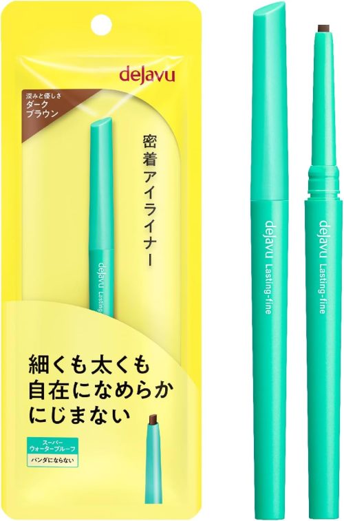 イミュ(imju) デジャヴュ ラスティンファイン クリームペンシル