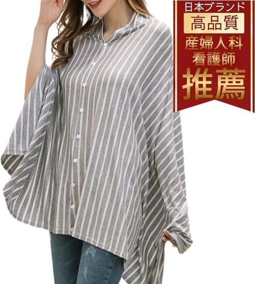 1up-eleven 授乳ケープ