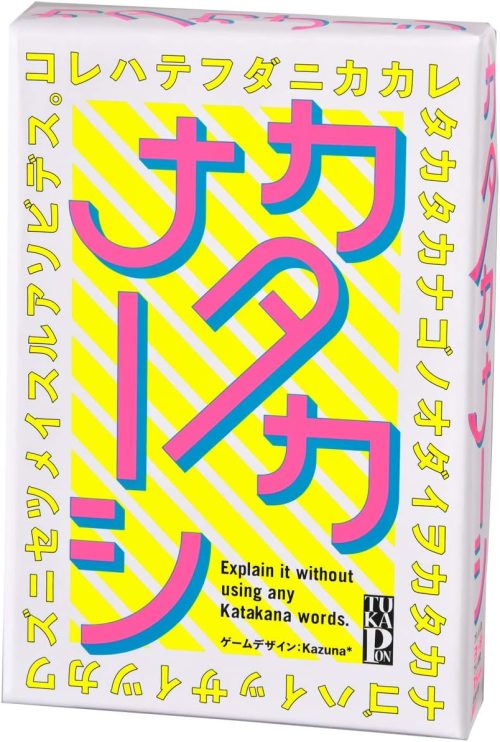 幻冬舎 カタカナーシ