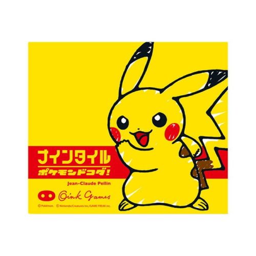 オインクゲームズ(Oink Games) ナインタイル ポケモンドコダ