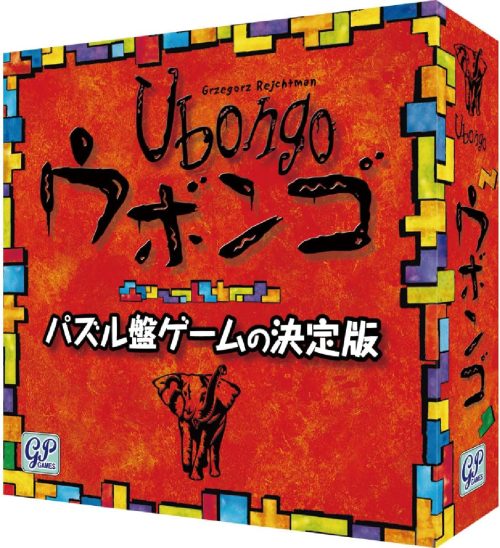 ジーピー(GP) ウボンゴ スタンダード