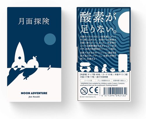 オインクゲームズ(Oink Games) 月面探検