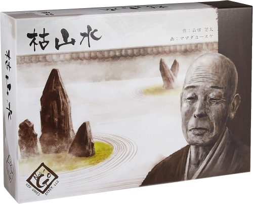 ニューゲームズオーダー 枯山水