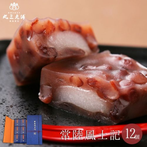 丸三老舗 常陸風土記